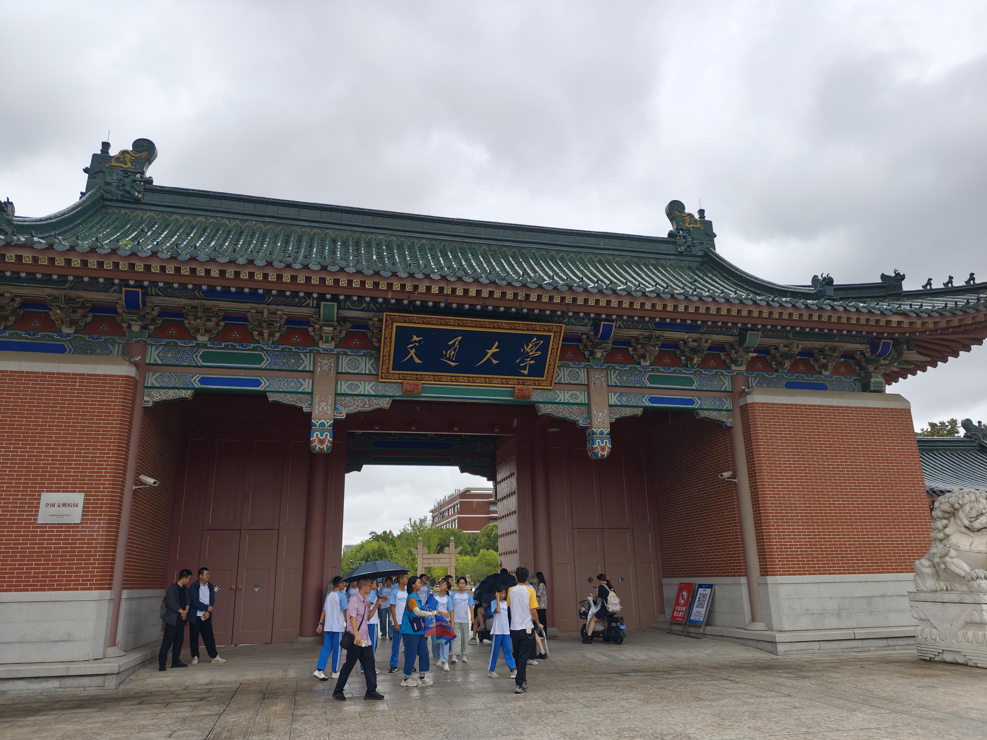 交大大门有很多小学生参观