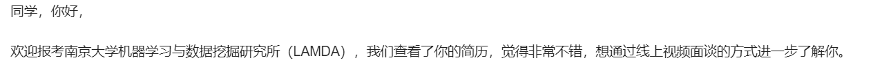 Lamda第一轮面试