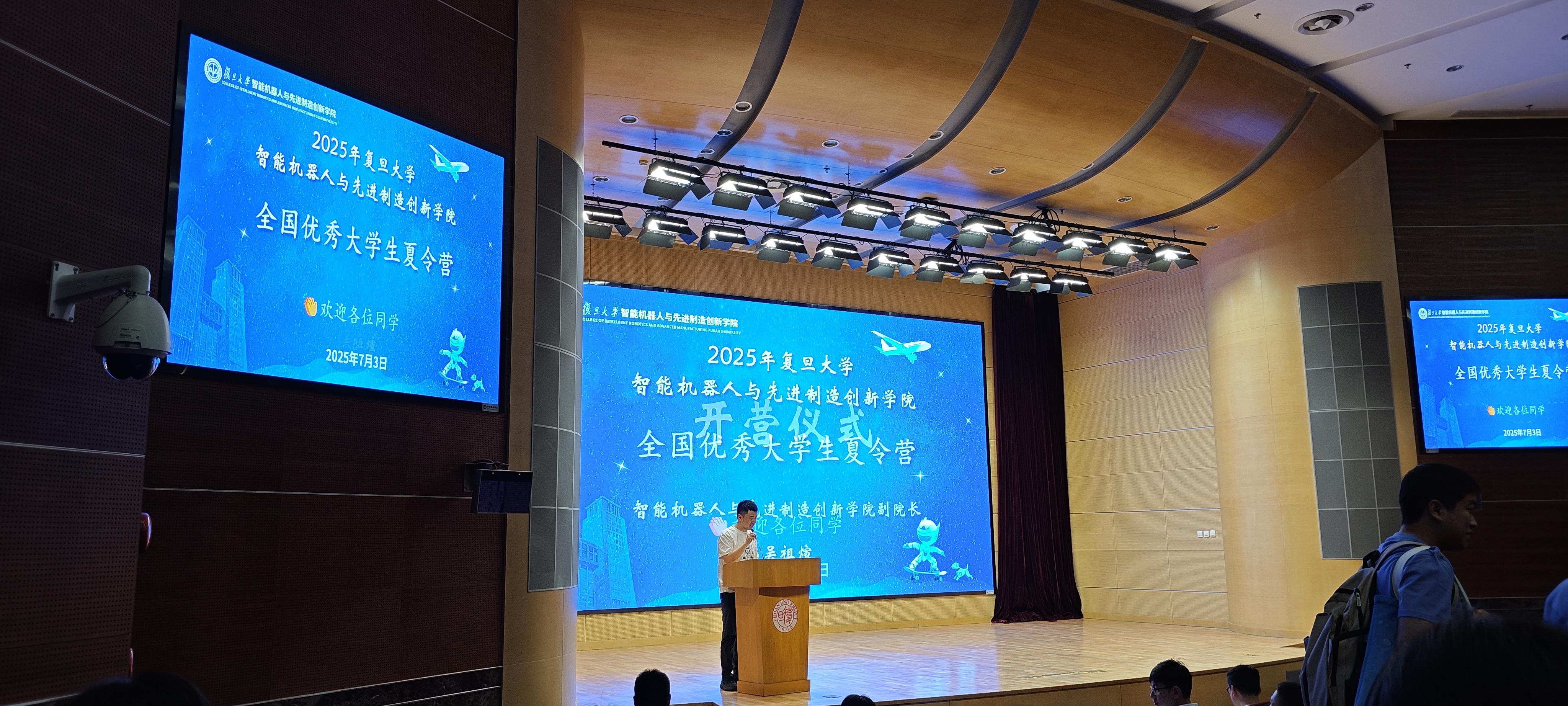 非常大的报告厅