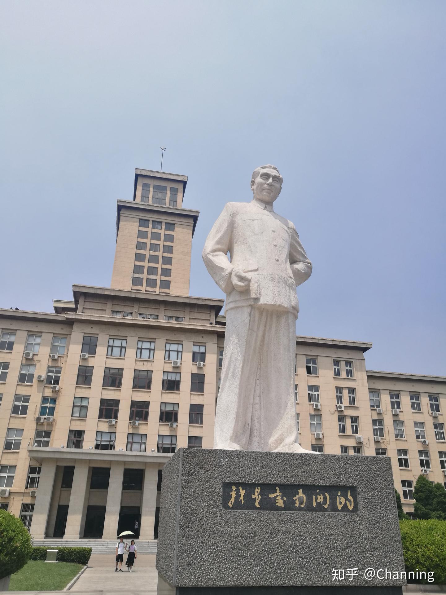 2019金融保研(南开经院、央财财政、国科大金融)